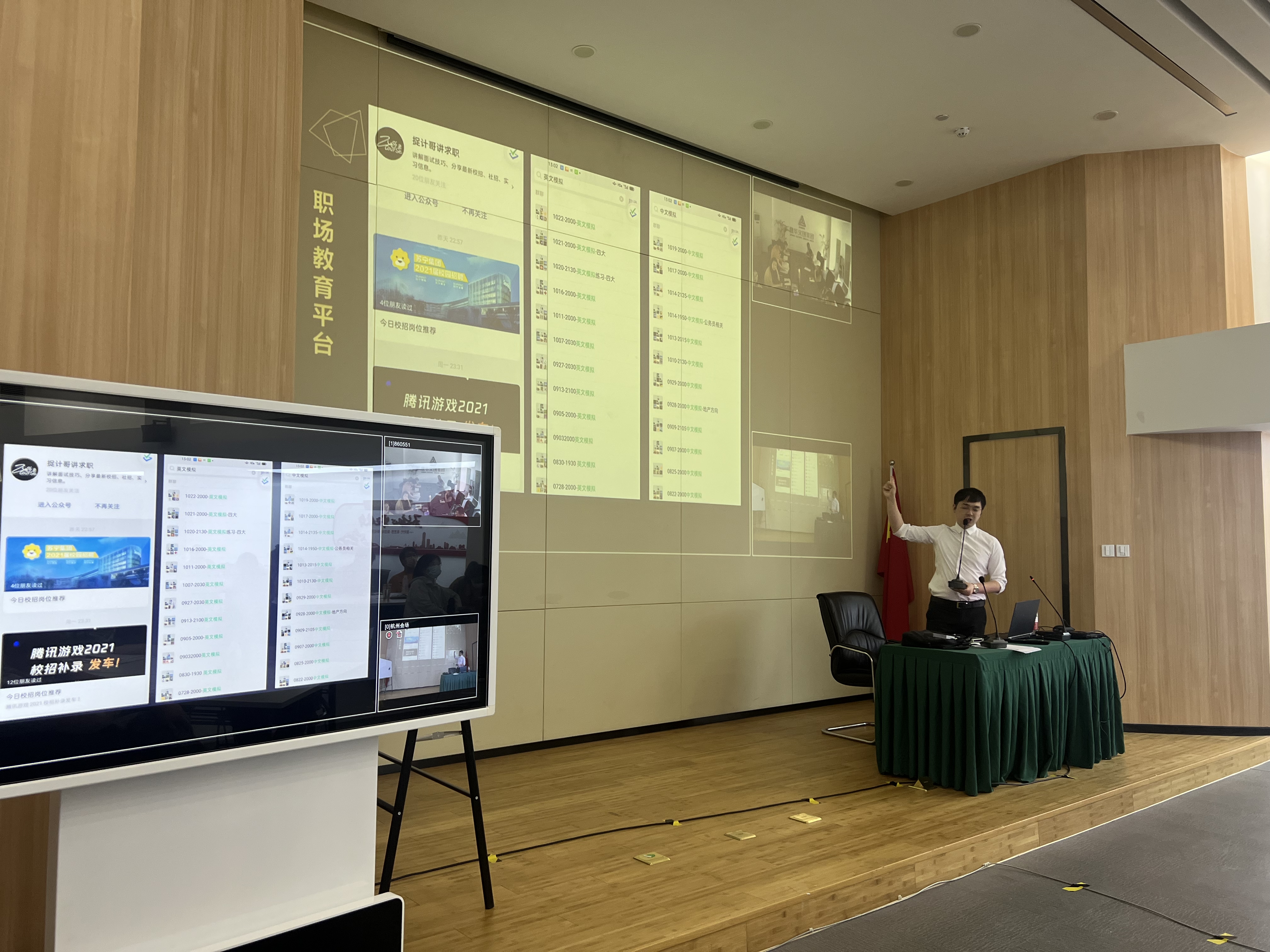 k8.com文创集团发展职工专项素质技术培训