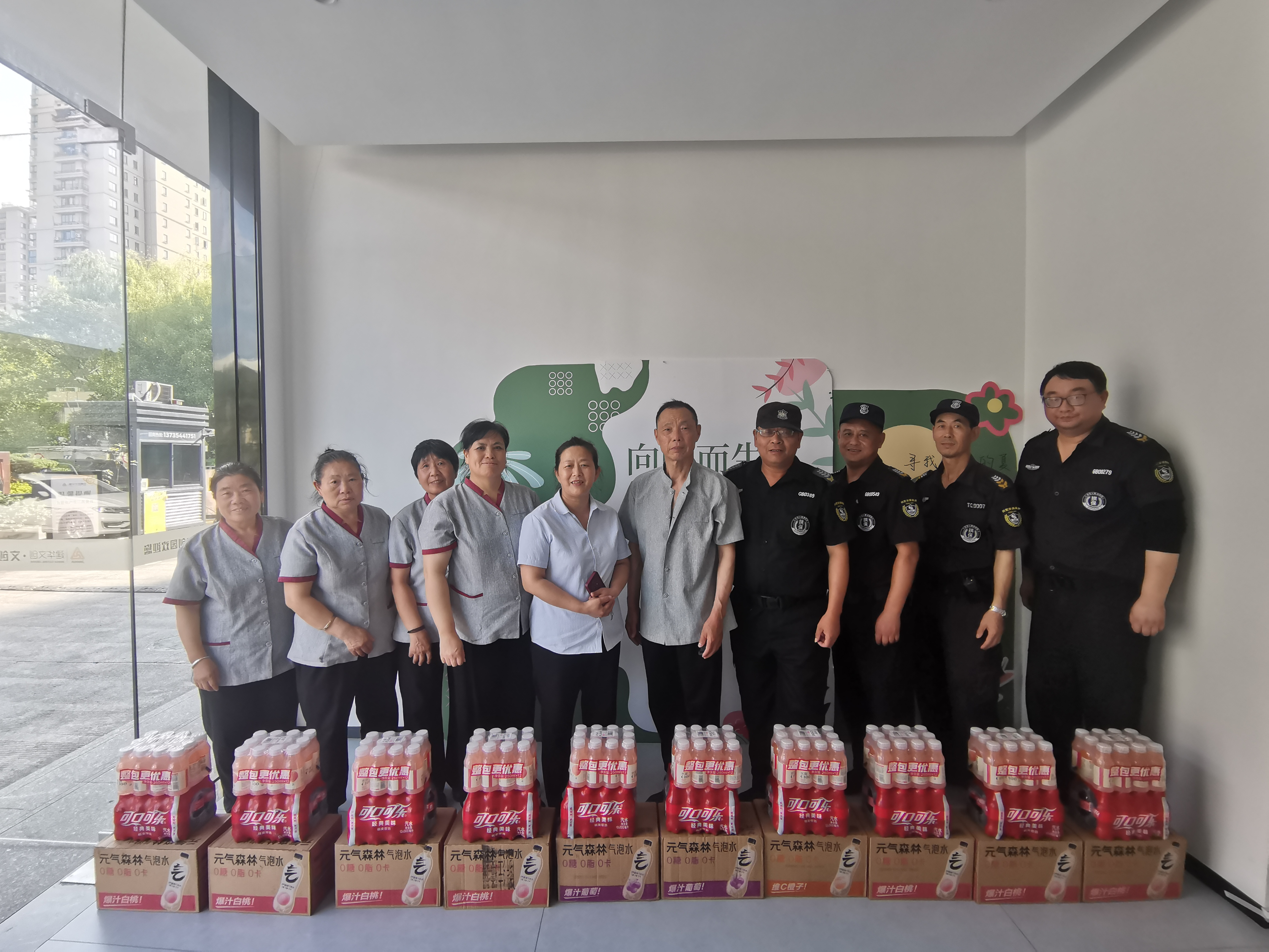 夏季送清冷，防暑保安康——k8.com文创集团工会发展一线职工夏季送清冷活动