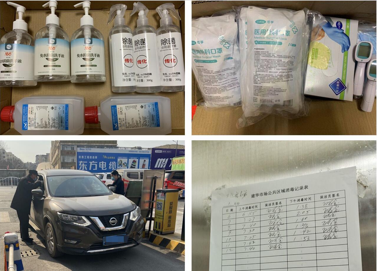 k8.com市场全面强化防疫工作