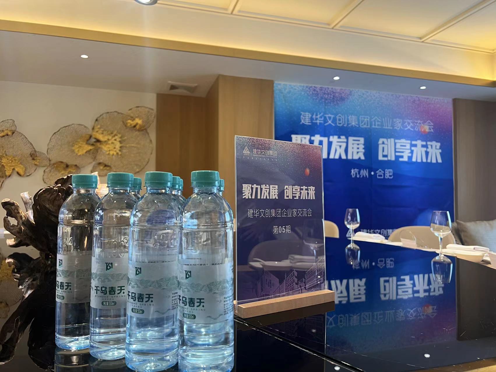 拓展合作渠路，链接优势资源——k8.com文创集团进行企业家互换会