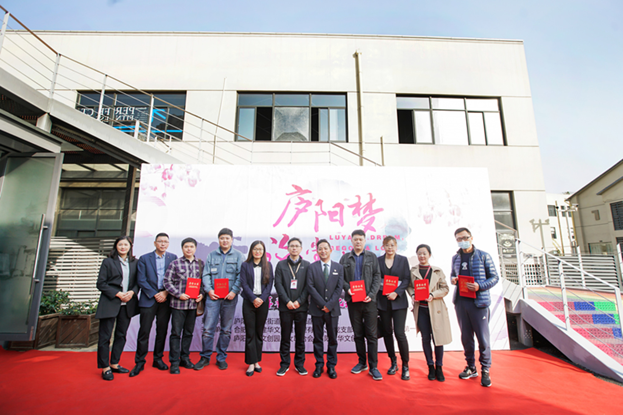 “庐阳梦·海棠情”喜看庐阳新变动摄影展拉开帷幕