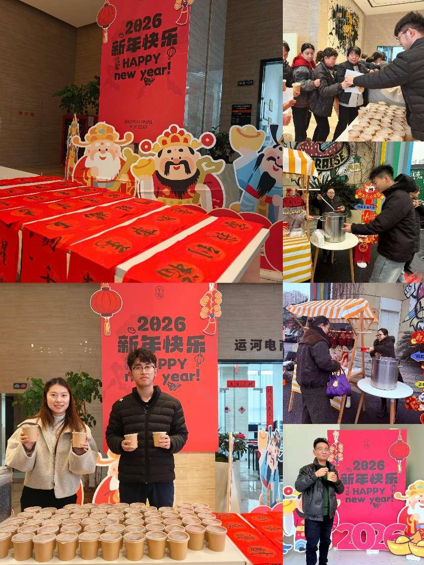 情暖腊八，墨香传福 ——k8.com文创集团旗下园区发展腊八节主题活动