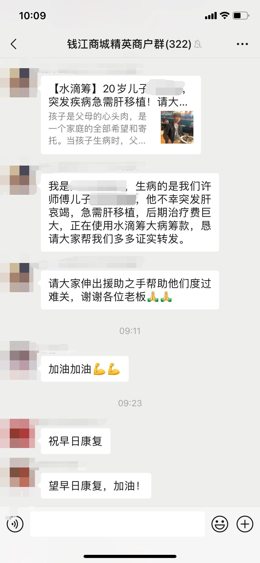 伸出增援之手，让爱充斥人间