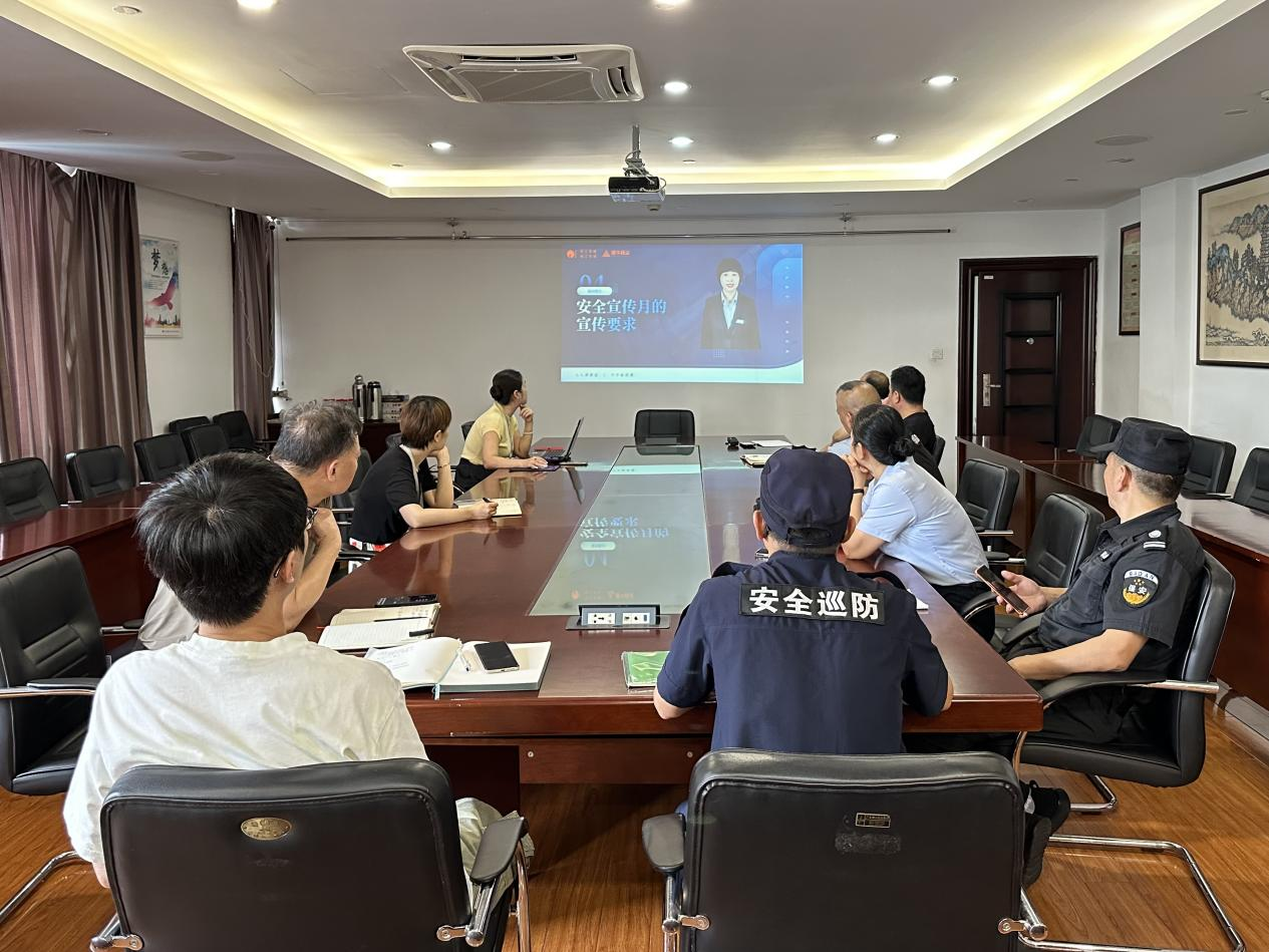 安全出产月助推优化营商环境——钱江商城召开消防安全宣传月打算会议