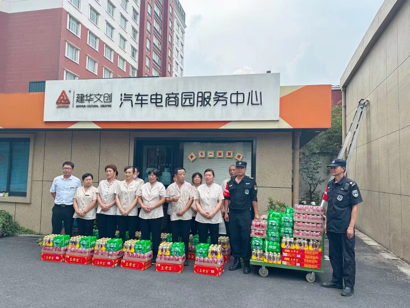 集团工会发展一线职工“夏季送清冷”慰问活动