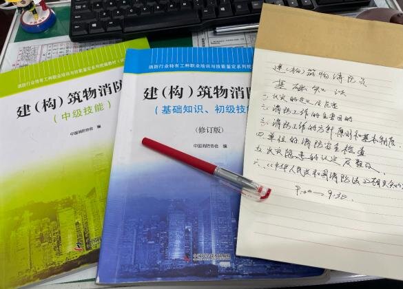 加强业务进建 提高业务素质——钱江商城进行专职安全员培训