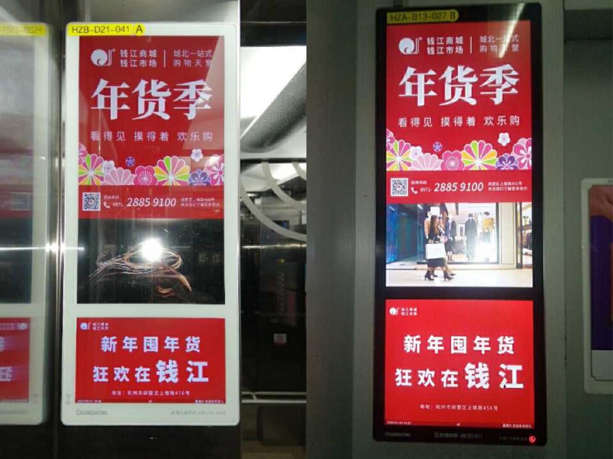 钱江商城精准投放告白积极助力旺季营销