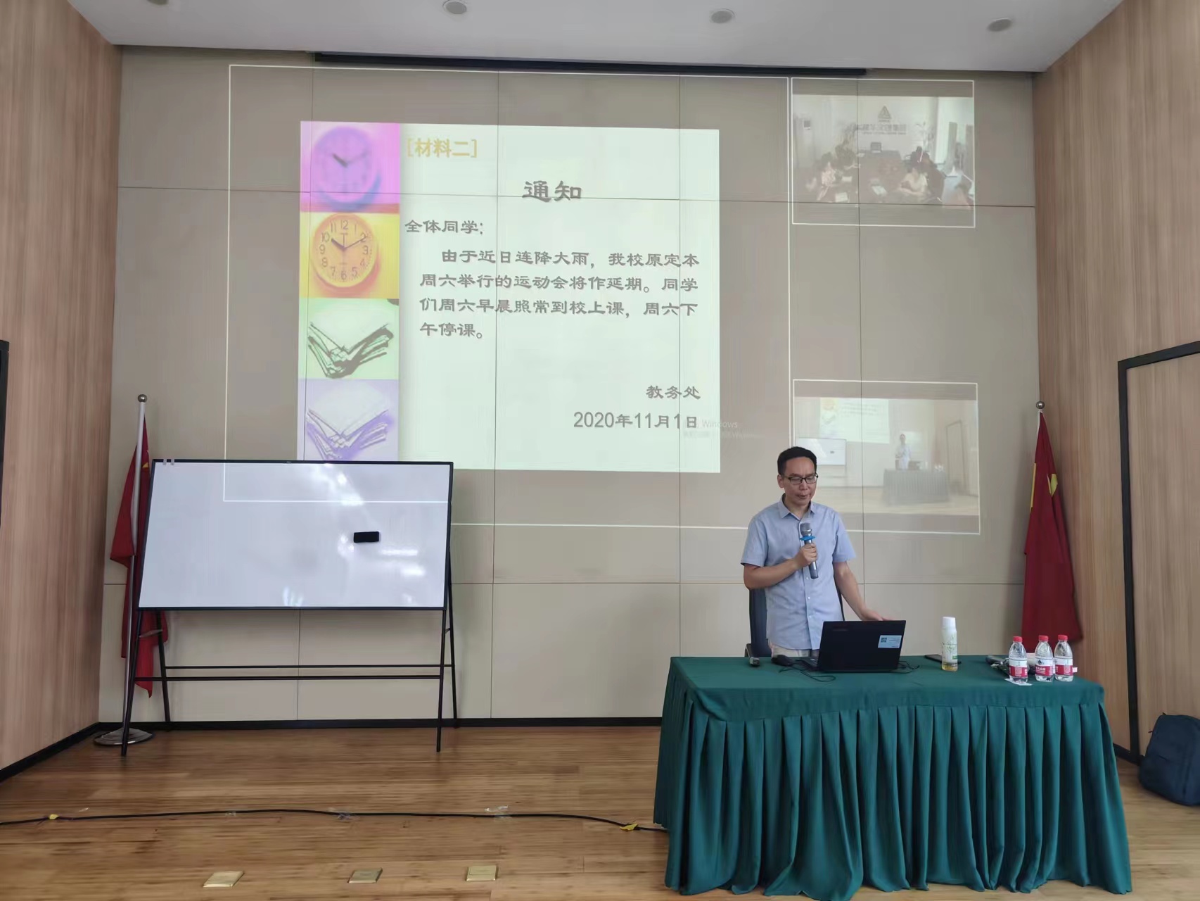 k8.com文创集团发展公函写作技巧培训