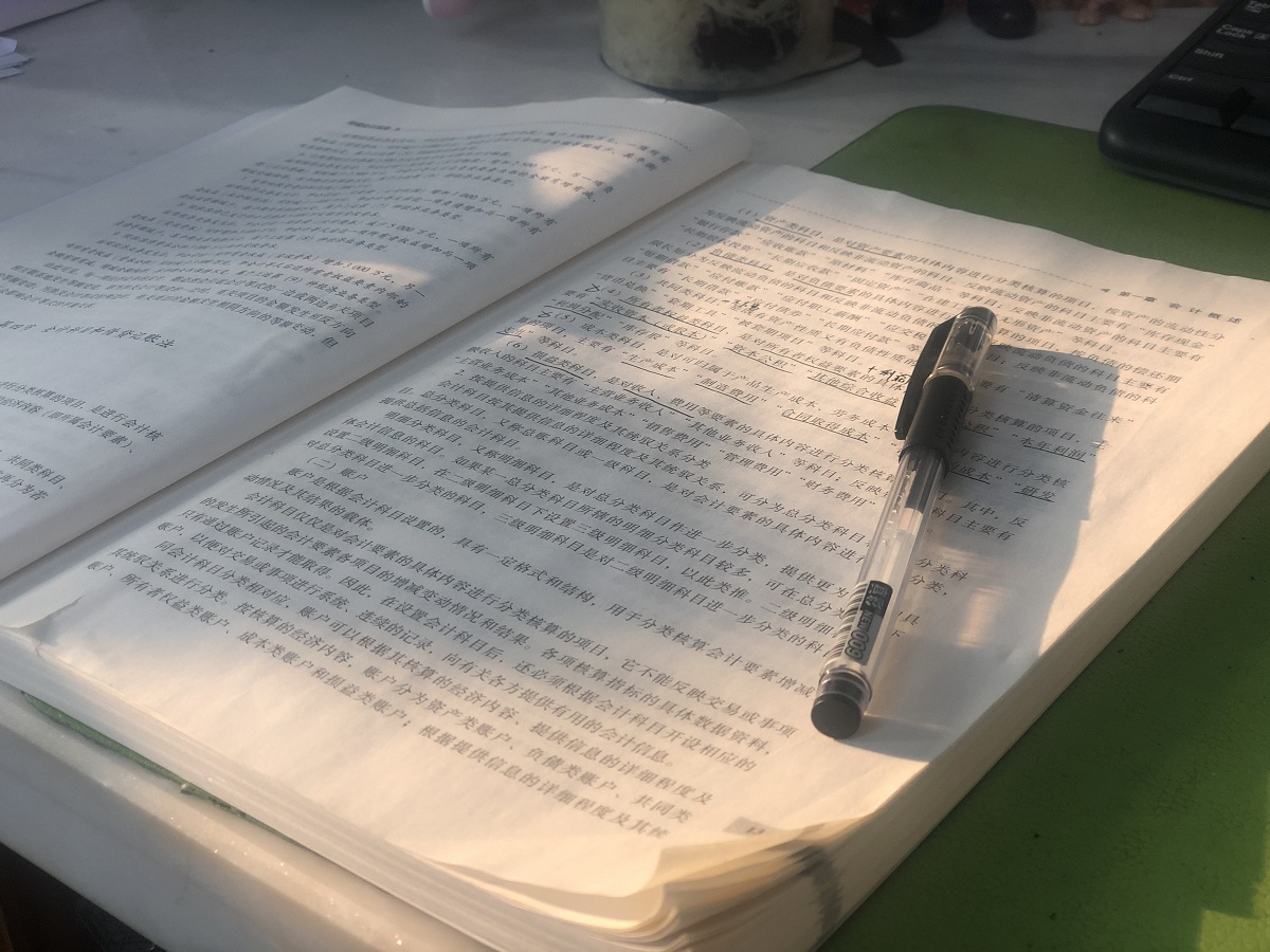 是时辰给自己立个幼指标了