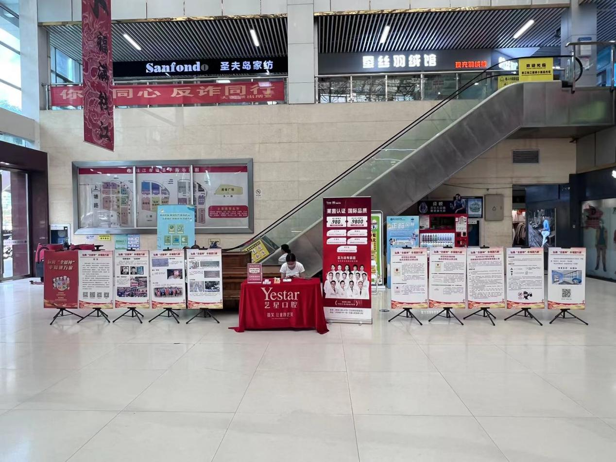 钱江商城结合大关街路发展“同心反邪 共守安然”宣传活动