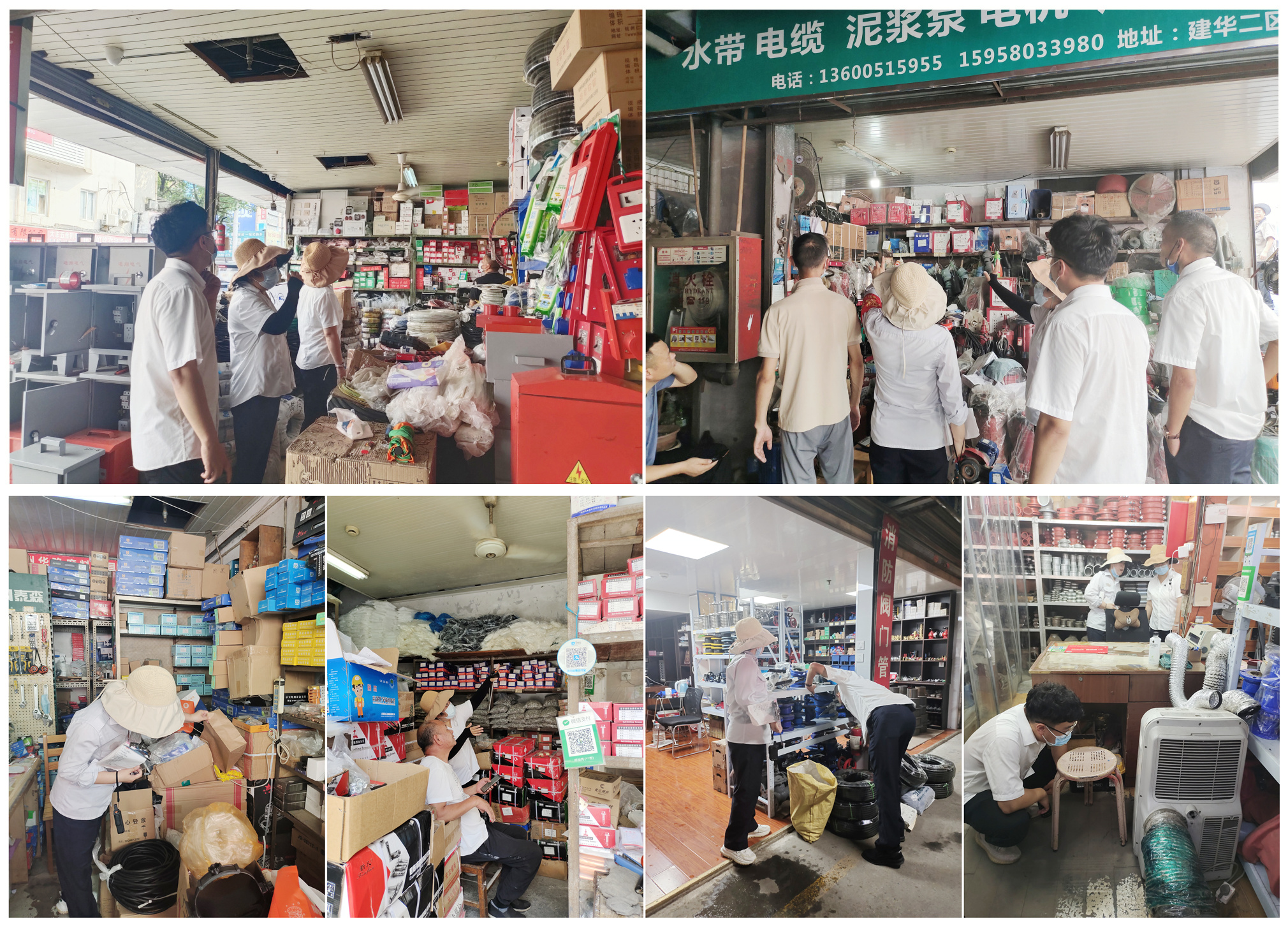 k8.com市场发展夏季用电安全查抄