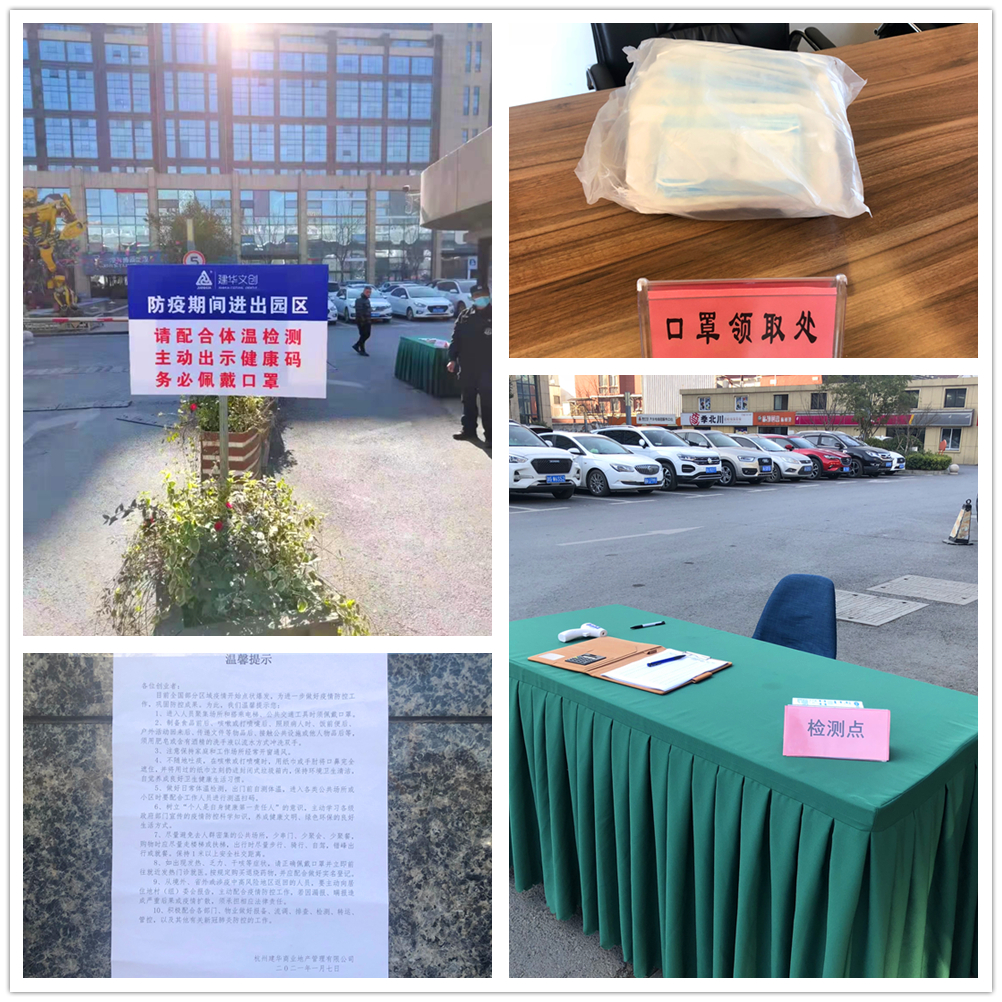 疫情防控常态化 k8.com文创集团严抓落实不松弛 