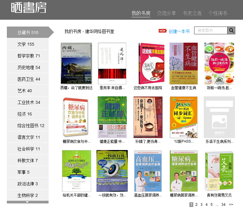 “五进五送”活动授牌典礼： (1).jpg