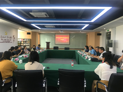 20190822市工会劳动司法专项监督行动座谈会在k8.com文创集团总部召开 (1).jpg