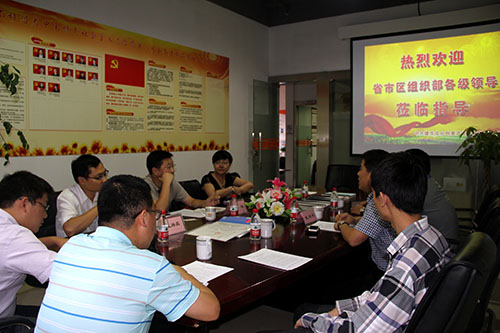 20140918省组织部两新处副处长何斌调研k8.com文创园党建工作 (1).jpg