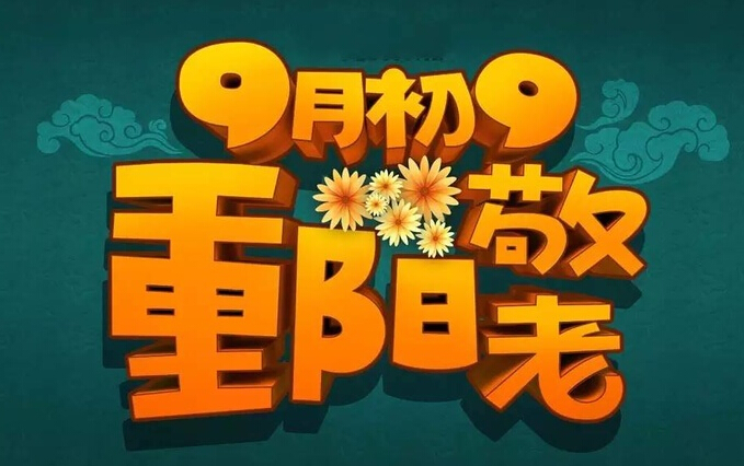 20151019沉阳节线上预热活动 (1).jpg