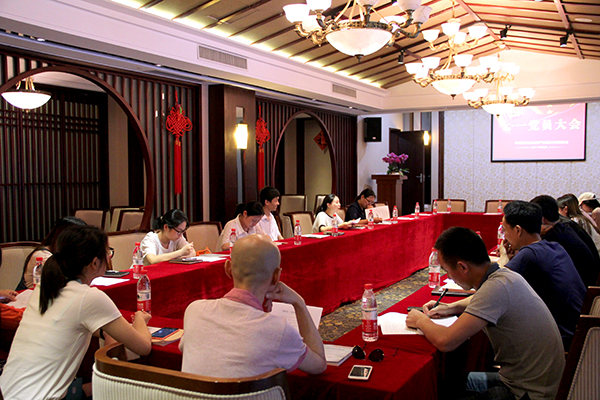 20160624k8.com文创七一党员大会 (1).jpg
