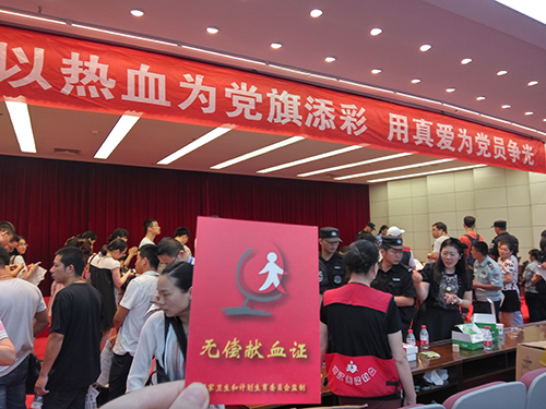 20170703k8.com文创集团党总支参与无偿献血活动 (1).jpg