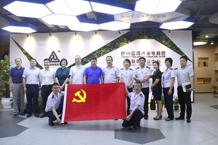 20180828杭州市税务局副局长楼方宏一行光临运河汽车电商园 (2).jpg
