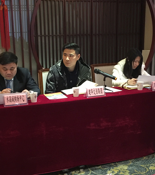 20190110“上塘党建同盟汇”筹备会在k8.com文创园顺利召开 (2).jpg