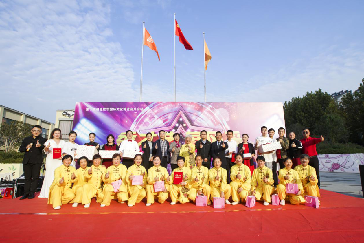 “秀才艺 展风采”——庐阳k8.com文创园第二届职工才艺大赛美满闭幕.png